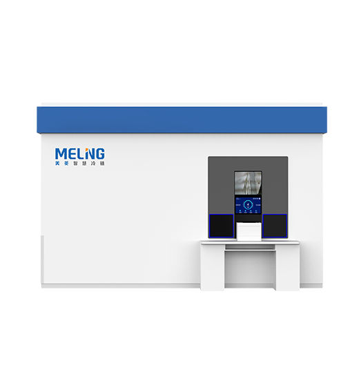 疫苗、試劑自動化冷庫